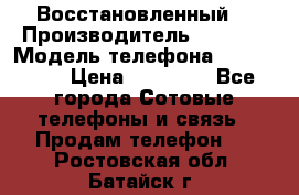 Apple iPhone 6 (Восстановленный) › Производитель ­ Apple › Модель телефона ­ iPhone 6 › Цена ­ 22 890 - Все города Сотовые телефоны и связь » Продам телефон   . Ростовская обл.,Батайск г.